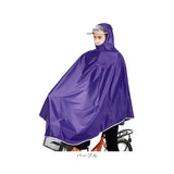 レインコート 自転車用 レインポンチョ 通販 レインウェア カッパ ポンチョ 雨具 レインバイザー フェイスガード バイザー 透明 クリア 自転車用レインコート 自転車 レディース メンズ