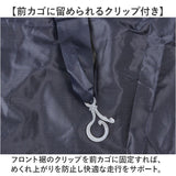 レインコート 自転車用 レインポンチョ 通販 レインウェア カッパ ポンチョ 雨具 レインバイザー フェイスガード バイザー 透明 クリア 自転車用レインコート 自転車 レディース メンズ