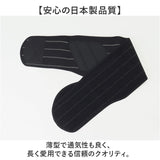 股関節サポーター 通販 ソルボ サポーター 股関節 サポートベルト ベルト 巻くだけ レディース 女性 左右兼用 股関節用 薄い 薄型 通気性 股関節ベルト サポート 男女兼用 ギフト 贈り物