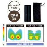 ポータブルクッション 通販 ソルボ クッション スタジアムクッション 持ち運び コンパクト マット 折りたたみクッション アウトドア 携帯 軽量 軽い 折りたたみ おりたたみ スポーツ観戦