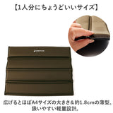 ポータブルクッション 通販 ソルボ クッション スタジアムクッション 持ち運び コンパクト マット 折りたたみクッション アウトドア 携帯 軽量 軽い 折りたたみ おりたたみ スポーツ観戦