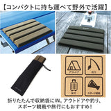 ポータブルクッション 通販 ソルボ クッション スタジアムクッション 持ち運び コンパクト マット 折りたたみクッション アウトドア 携帯 軽量 軽い 折りたたみ おりたたみ スポーツ観戦