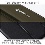 ポータブルクッション 通販 ソルボ クッション スタジアムクッション 持ち運び コンパクト マット 折りたたみクッション アウトドア 携帯 軽量 軽い 折りたたみ おりたたみ スポーツ観戦