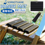 ポータブルクッション 通販 ソルボ クッション スタジアムクッション 持ち運び コンパクト マット 折りたたみクッション アウトドア 携帯 軽量 軽い 折りたたみ おりたたみ スポーツ観戦