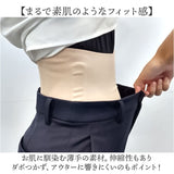 腰サポーター 女性用 通販 日本製 ソルボ 腰ベルト 腰用サポーター サポートベルト 薄い 薄型 腰用コルセット 巻くだけ 装着簡単 快適 動きやすい レディース 通気性 腰コルセット
