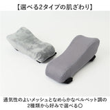 肘掛けクッション 通販 アームレストクッション 肘パッド 腕置き 手置きクッション アームクッション アームレストパッド オフィスチェア デスクワーク テレワーク 在宅勤務 カバー洗える