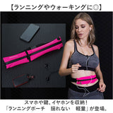 ランニングポーチ 揺れない 軽量 通販 ウエストポーチ ボディバッグ ボディバック ランニングバッグ ランニングバック ダブル ポケット 反射板 スポーツ コンパクト ランニング