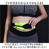 ランニングポーチ 揺れない 軽量 通販 ウエストポーチ ボディバッグ ボディバック ランニングバッグ ランニングバック ダブル ポケット 反射板 スポーツ コンパクト ランニング