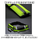 ランニングポーチ 揺れない 軽量 通販 ウエストポーチ ボディバッグ ボディバック ランニングバッグ ランニングバック ダブル ポケット 反射板 スポーツ コンパクト ランニング