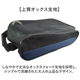 シューズケース スポーツ 通販 シューズバッグ シューズ入れ メッシュ ゴルフシューズケース ゴルフシューズバッグ スポーツシューズ入れ スパイクケース 上履き入れ シューズポーチ