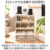 卓上収納ボックス 引き出し 通販 デスクオーガナイザー ペン立て大容量 卓上収納ラック 小物入れ 文房具整理ケース オフィスデスク収納 化粧品収納ボックス メイクボックス