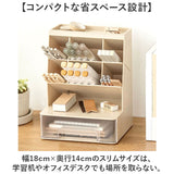 卓上収納ボックス 引き出し 通販 デスクオーガナイザー ペン立て大容量 卓上収納ラック 小物入れ 文房具整理ケース オフィスデスク収納 化粧品収納ボックス メイクボックス