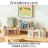 卓上収納ボックス 通販 デスク収納ボックス 卓上 デスク収納 ペン立て 回転 文房具収納ケース デスク 収納 引き出し 小物ケース 収納ケース 小物入れ 卓上収納 大容量 卓上整理 小物収納