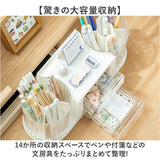 卓上収納ボックス 通販 デスク収納ボックス 卓上 デスク収納 ペン立て 回転 文房具収納ケース デスク 収納 引き出し 小物ケース 収納ケース 小物入れ 卓上収納 大容量 卓上整理 小物収納