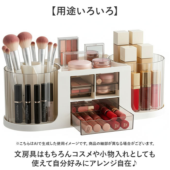 卓上収納ボックス 通販 デスク収納ボックス 卓上 デスク収納 ペン立て 回転 文房具収納ケース デスク 収納 引き出し 小物ケース 収納ケース 小物入れ 卓上収納 大容量 卓上整理 小物収納