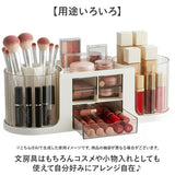 卓上収納ボックス 通販 デスク収納ボックス 卓上 デスク収納 ペン立て 回転 文房具収納ケース デスク 収納 引き出し 小物ケース 収納ケース 小物入れ 卓上収納 大容量 卓上整理 小物収納