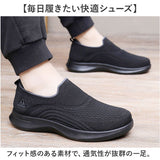 スリッポン スニーカー 軽量 メンズ 通販 カジュアルシューズ 運動靴 靴 シューズ くつ 外履き ウォーキングシューズ 柔らかい やわらかい 通気性 軽い カジュアル 履きやすい 歩きやすい