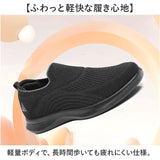スリッポン スニーカー 軽量 メンズ 通販 カジュアルシューズ 運動靴 靴 シューズ くつ 外履き ウォーキングシューズ 柔らかい やわらかい 通気性 軽い カジュアル 履きやすい 歩きやすい