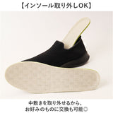 スリッポン スニーカー 軽量 メンズ 通販 カジュアルシューズ 運動靴 靴 シューズ くつ 外履き ウォーキングシューズ 柔らかい やわらかい 通気性 軽い カジュアル 履きやすい 歩きやすい