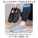 スリッポン スニーカー 軽量 メンズ 通販 カジュアルシューズ 運動靴 靴 シューズ くつ 外履き ウォーキングシューズ 柔らかい やわらかい 通気性 軽い カジュアル 履きやすい 歩きやすい