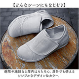 室内履き スニーカー 通販 シューズ くつ 靴 ルームシューズ 室内シューズ 外履き 室内用 室外用 上履き ローカット 通気性 大人 履きやすい 脱ぎやすい 軽量 軽い メッシュ 滑り止め