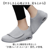 室内履き スニーカー 通販 シューズ くつ 靴 ルームシューズ 室内シューズ 外履き 室内用 室外用 上履き ローカット 通気性 大人 履きやすい 脱ぎやすい 軽量 軽い メッシュ 滑り止め
