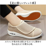 室内履き スニーカー 通販 シューズ くつ 靴 ルームシューズ 室内シューズ 外履き 室内用 室外用 上履き ローカット 通気性 大人 履きやすい 脱ぎやすい 軽量 軽い メッシュ 滑り止め