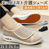 室内履き スニーカー 通販 シューズ くつ 靴 ルームシューズ 室内シューズ 外履き 室内用 室外用 上履き ローカット 通気性 大人 履きやすい 脱ぎやすい 軽量 軽い メッシュ 滑り止め