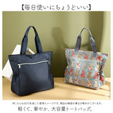 トートバッグ レディース 大容量 通販 トート バッグ トートバック 大きめ 肩掛けバッグ 肩掛けバック 鞄 かばん カバン マザーズバッグ 軽量 通勤バッグ ナイロン a4 通勤 通学 旅行