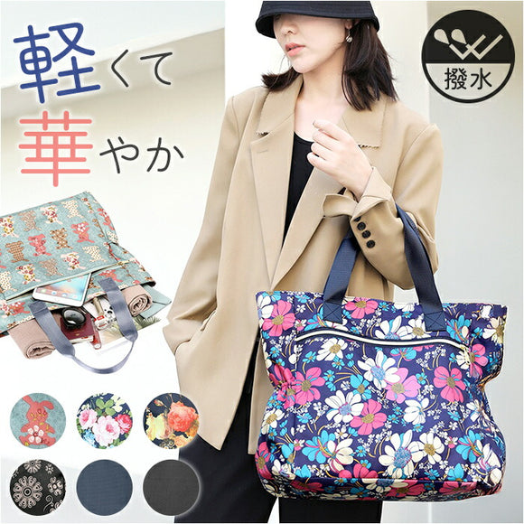 トートバッグ レディース 大容量 通販 トート バッグ トートバック 大きめ 肩掛けバッグ 肩掛けバック 鞄 かばん カバン マザーズバッグ 軽量 通勤バッグ ナイロン a4 通勤 通学 旅行