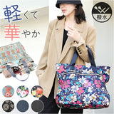 トートバッグ レディース 大容量 通販 トート バッグ トートバック 大きめ 肩掛けバッグ 肩掛けバック 鞄 かばん カバン マザーズバッグ 軽量 通勤バッグ ナイロン a4 通勤 通学 旅行