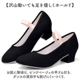 キャラクターシューズ バレエ ヒール 通販 バレエシューズ ダンスシューズ シューズ 靴 くつ 黒 ブラック 社交 ジャズダンス 布製 平ゴム 2.5cm クッション性 蒸れにくい 発表会 舞台