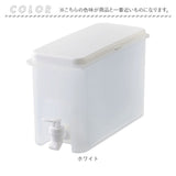 COGIT コジット ドリンクサーバー ３L 通販 ピッチャー ジャグ ポット サーバー ハンドポット 麦茶ポット 冷水ポット ドリンクサーバー 蛇口付き 麦茶サーバー 省スペース 冷蔵庫 整理