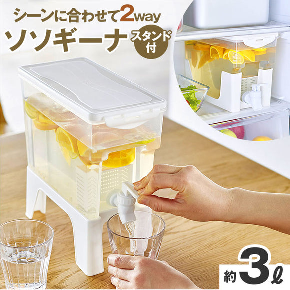 ドリンクサーバー 保冷 通販 ピッチャー 冷水筒 冷蔵庫 冷水ポット 蛇口のレバー 洗いやすい お手入れ簡単 大容量 お茶 お水 麦茶 麦茶ポット 麦茶サーバー 冷蔵庫ポット おしゃれ