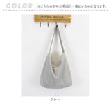 ショルダーバッグ 大容量 通販 ショルダーバック レディース 肩掛けバッグ トートバッグ 肩掛けバック マザーズバッグ マザーズバック 鞄 バック バッグ カバン 手提げ お買い物 通学