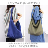 ショルダーバッグ 大容量 通販 ショルダーバック レディース 肩掛けバッグ トートバッグ 肩掛けバック マザーズバッグ マザーズバック 鞄 バック バッグ カバン 手提げ お買い物 通学