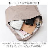 ショルダーバッグ 大容量 通販 ショルダーバック レディース 肩掛けバッグ トートバッグ 肩掛けバック マザーズバッグ マザーズバック 鞄 バック バッグ カバン 手提げ お買い物 通学