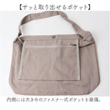 ショルダーバッグ 大容量 通販 ショルダーバック レディース 肩掛けバッグ トートバッグ 肩掛けバック マザーズバッグ マザーズバック 鞄 バック バッグ カバン 手提げ お買い物 通学