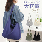 ショルダーバッグ 大容量 通販 ショルダーバック レディース 肩掛けバッグ トートバッグ 肩掛けバック マザーズバッグ マザーズバック 鞄 バック バッグ カバン 手提げ お買い物 通学