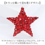 星型 ブローチ 通販 星 スター アクセサリー ビジュー ラインストーン 小さめ おしゃれ シンプル かわいい キラキラ 卒業式 入学式 卒園式 入園式 フォーマル ジャケット 女性