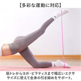 ストレッチバンド 通販 エクササイズ ストレッチ ゴムバンド トレーニング エクササイズバンド バンド チューブ 筋トレ 持ち運び 伸縮性 ヨガ ピラティス 新体操 自宅トレーニング