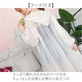 パーカー カーディガン ロング 薄手 レディース 通販 羽織り 羽織 長袖 涼しい フード付き ゆったり 体型カバー シースルー ロング丈 シンプル 冷房対策 冷え対策 通気性 かわいい 海 OL