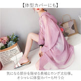 パーカー カーディガン ロング 薄手 レディース 通販 羽織り 羽織 長袖 涼しい フード付き ゆったり 体型カバー シースルー ロング丈 シンプル 冷房対策 冷え対策 通気性 かわいい 海 OL