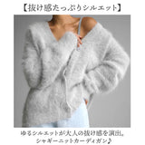 ニット カーディガン レディース 通販 ニットカーディガン シャギーニット カーデガン トップス ゆったり 羽織り 毛足長い 暖かい 秋 冬 秋冬 ボタン vネック シャギーカーディガン 大人