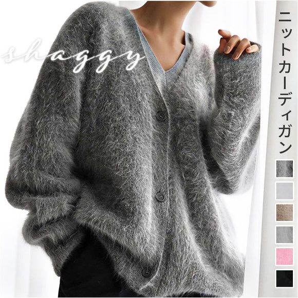 ニット カーディガン レディース 通販 ニットカーディガン シャギーニット カーデガン トップス ゆったり 羽織り 毛足長い 暖かい 秋 冬 秋冬 ボタン vネック シャギーカーディガン 大人