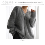 ニット カーディガン レディース 通販 ニットカーディガン シャギーニット カーデガン トップス ゆったり 羽織り 毛足長い 暖かい 秋 冬 秋冬 ボタン vネック シャギーカーディガン 大人