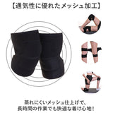 膝当て サポーター 左右セット 通販 膝パッド 作業用 メンズ レディース 滑り止め 膝プロテクター ひざパット 保護 ガーデニング DIY スポーツ 高齢者 ひざあて ガード 農作業 掃除