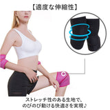 膝当て サポーター 左右セット 通販 膝パッド 作業用 メンズ レディース 滑り止め 膝プロテクター ひざパット 保護 ガーデニング DIY スポーツ 高齢者 ひざあて ガード 農作業 掃除