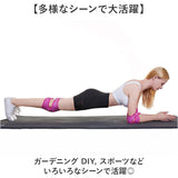 膝当て サポーター 左右セット 通販 膝パッド 作業用 メンズ レディース 滑り止め 膝プロテクター ひざパット 保護 ガーデニング DIY スポーツ 高齢者 ひざあて ガード 農作業 掃除