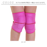 膝当て サポーター 左右セット 通販 膝パッド 作業用 メンズ レディース 滑り止め 膝プロテクター ひざパット 保護 ガーデニング DIY スポーツ 高齢者 ひざあて ガード 農作業 掃除